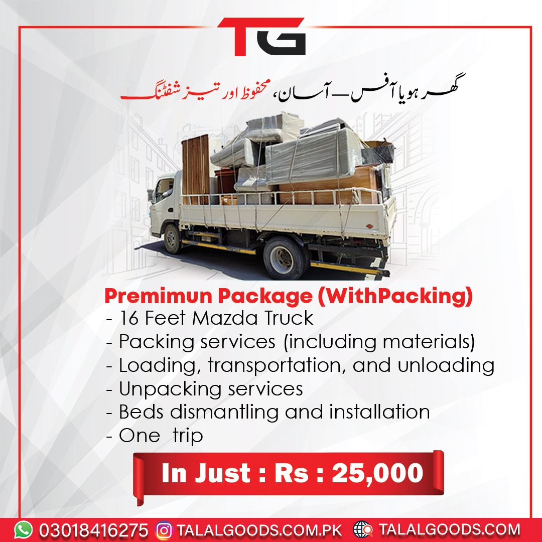 House Shifting Services In Karachi