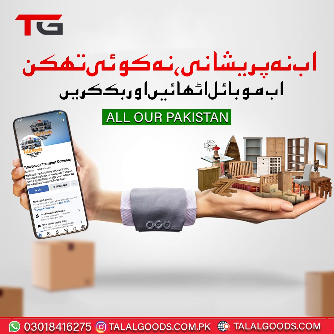 House Shifting Services In Karachi